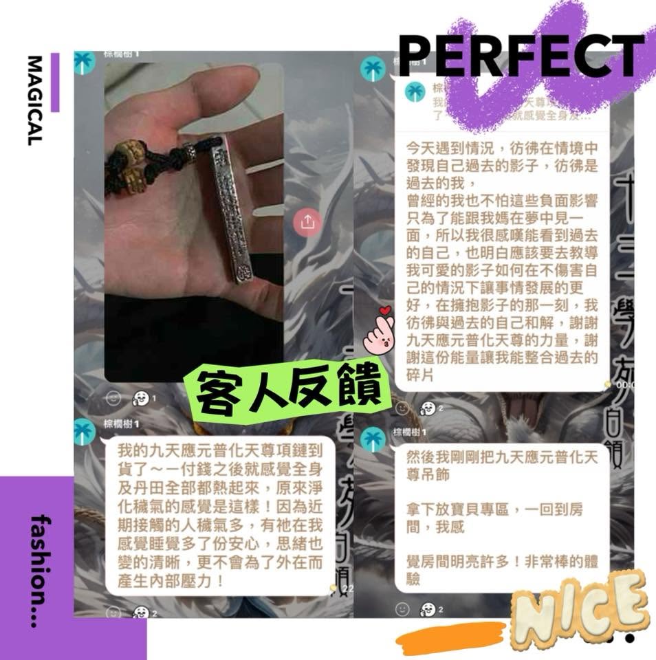 客人分享