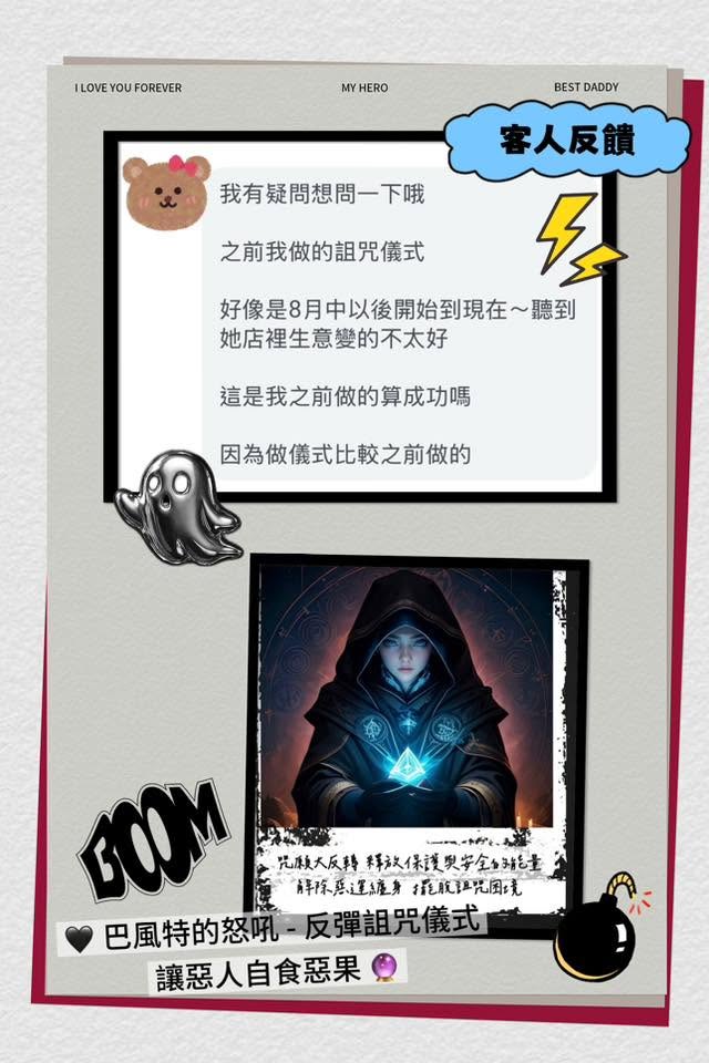 客人分享