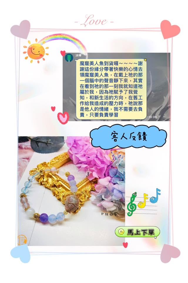 客人分享