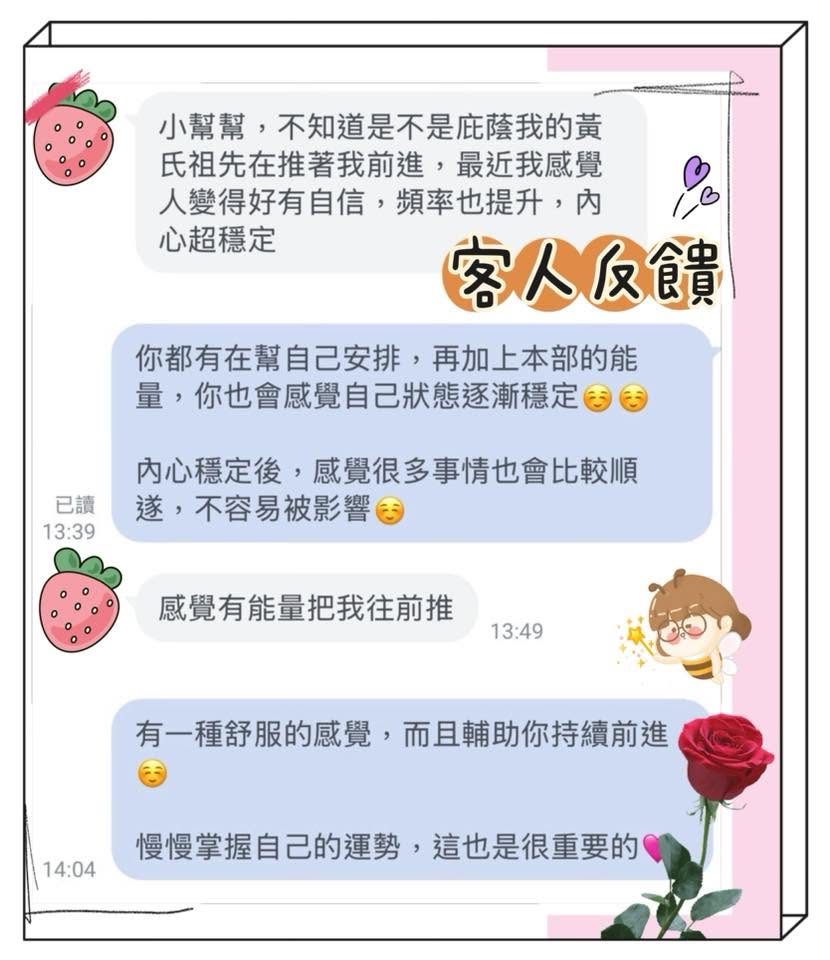 客人分享