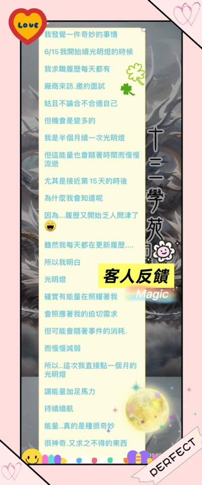 客人分享