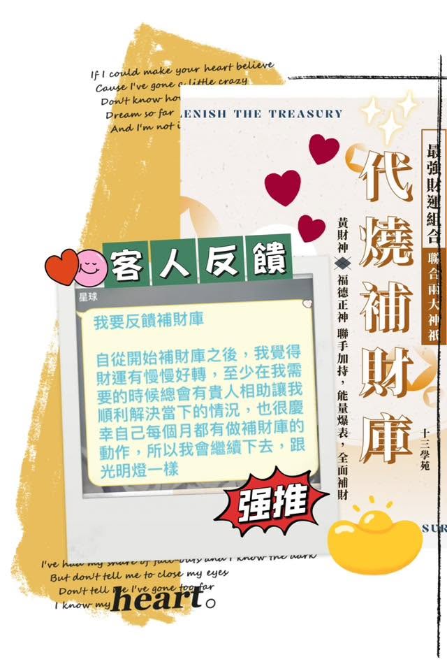 客人分享