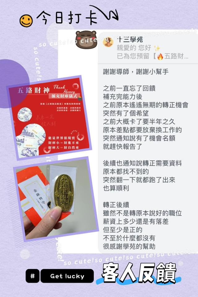 客人分享