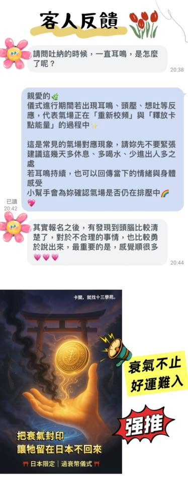 客人分享
