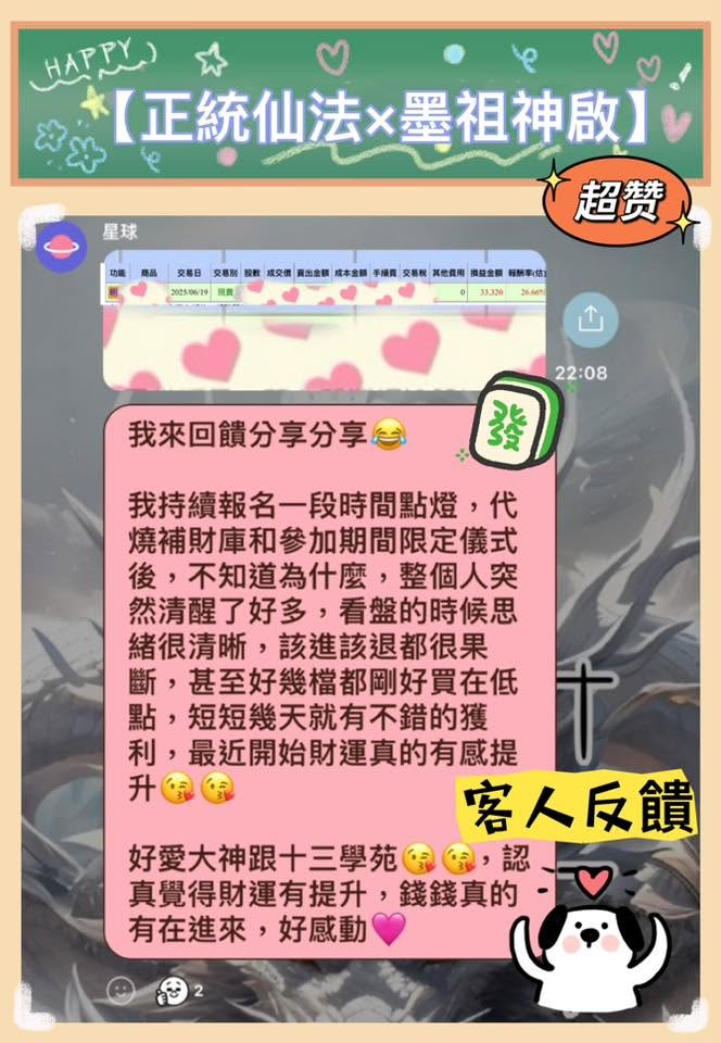 客人分享