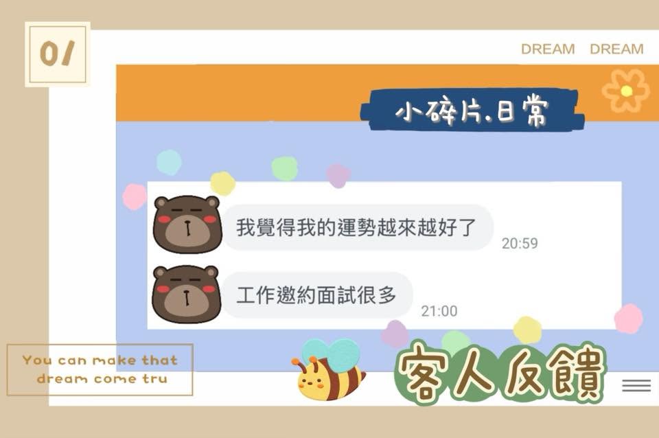 客人分享